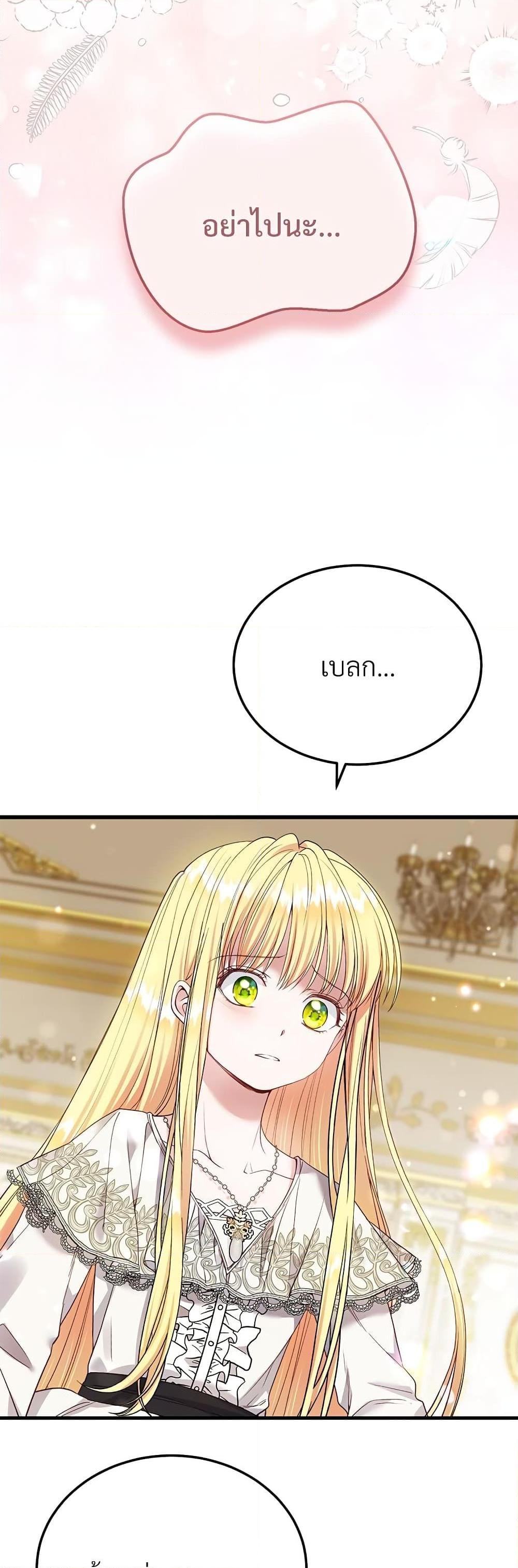 Manga-lc-com อ่านมังงะ อ่านการ์ตูน ออนไลน์ ฟรี The Little Princess and Her Monster Prince ตอนที่ 1 2 3 4 5 6 7 8 9 10 11 12 13 14 ฟรี ไม่มีโฆษณา Manga-lc - อ่าน มังงะ อ่าน การ์ตูน ออนไลน์ อ่านมังงะ ฟรี