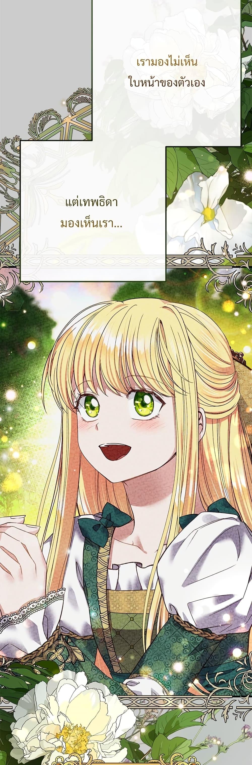 Manga-lc-com อ่านมังงะ อ่านการ์ตูน ออนไลน์ ฟรี The Little Princess and Her Monster Prince ตอนที่ 1 2 3 4 5 6 7 8 9 10 11 12 13 14 ฟรี ไม่มีโฆษณา Manga-lc - อ่าน มังงะ อ่าน การ์ตูน ออนไลน์ อ่านมังงะ ฟรี