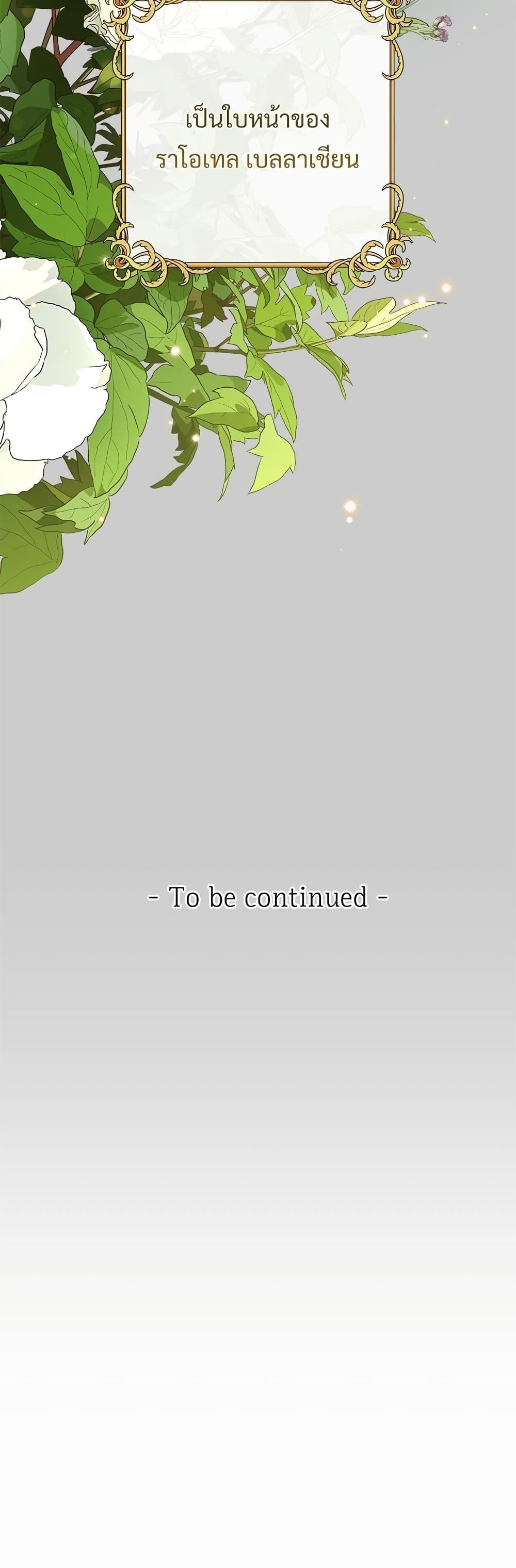 Manga-lc-com อ่านมังงะ อ่านการ์ตูน ออนไลน์ ฟรี The Little Princess and Her Monster Prince ตอนที่ 1 2 3 4 5 6 7 8 9 10 11 12 13 14 ฟรี ไม่มีโฆษณา Manga-lc - อ่าน มังงะ อ่าน การ์ตูน ออนไลน์ อ่านมังงะ ฟรี