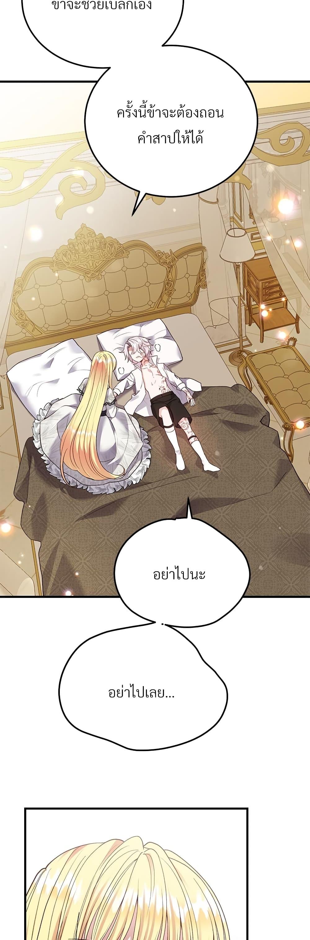 Manga-lc-com อ่านมังงะ อ่านการ์ตูน ออนไลน์ ฟรี The Little Princess and Her Monster Prince ตอนที่ 1 2 3 4 5 6 7 8 9 10 11 12 13 14 ฟรี ไม่มีโฆษณา Manga-lc - อ่าน มังงะ อ่าน การ์ตูน ออนไลน์ อ่านมังงะ ฟรี