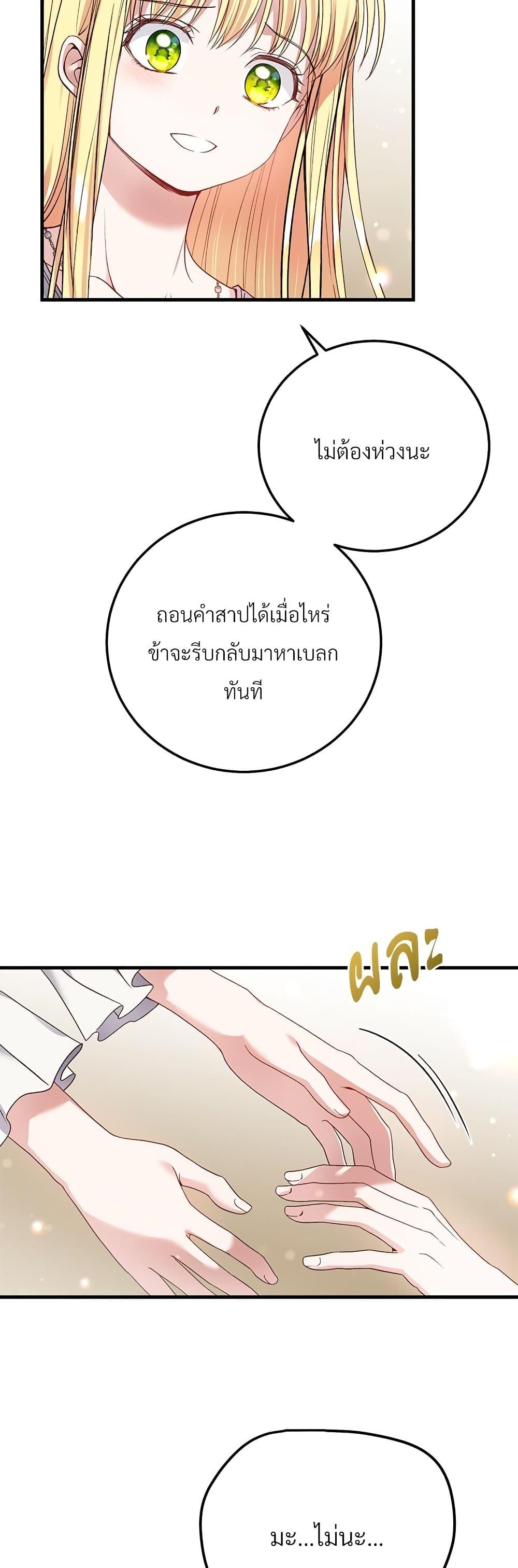 Manga-lc-com อ่านมังงะ อ่านการ์ตูน ออนไลน์ ฟรี The Little Princess and Her Monster Prince ตอนที่ 1 2 3 4 5 6 7 8 9 10 11 12 13 14 ฟรี ไม่มีโฆษณา Manga-lc - อ่าน มังงะ อ่าน การ์ตูน ออนไลน์ อ่านมังงะ ฟรี