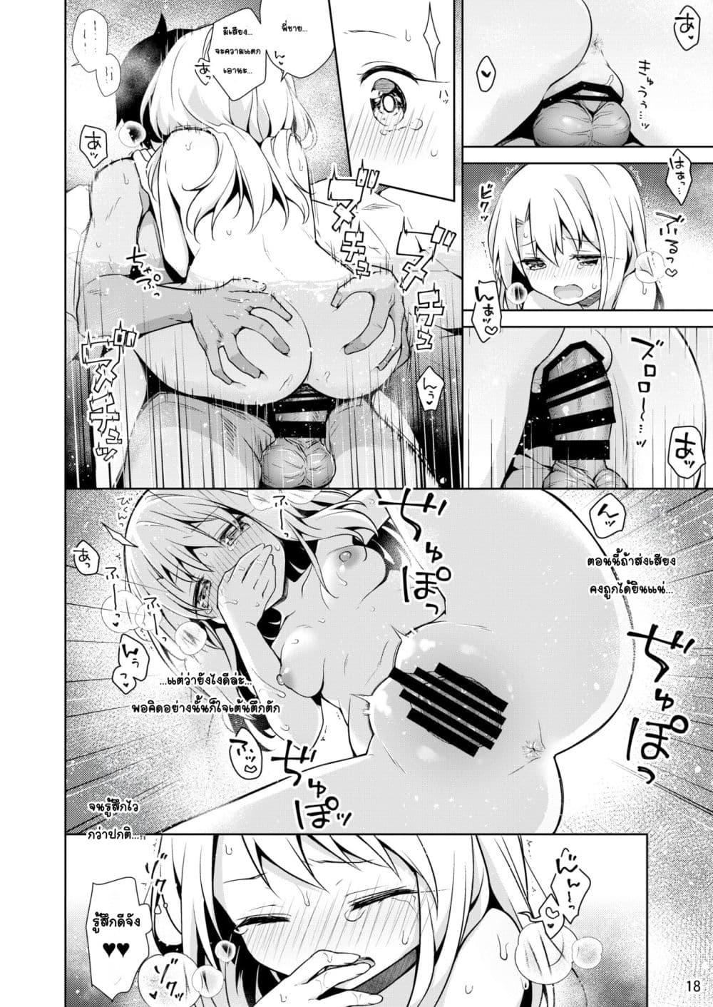 Doujin-Lc- อ่าน โดจิน มังฮวา เกาหลี ญี่ปุ่น จีน แปลไทย Illya to Issho ni Onsen Hairo อาบบ่อน้ำร้อนกับอิลิยา ตอนที่ 1 2 3 4 5 6 7 8 9 10 11 12 13 14 ฟรี ไม่มีโฆษณา อ่าน โดจิน Manhwa เกาหลี ญี่ปุ่น จีน เรามีครบ คัดมาให้เน้นๆ โดจิน 18+ รับประกันความฟินโดย  Doujin Lc