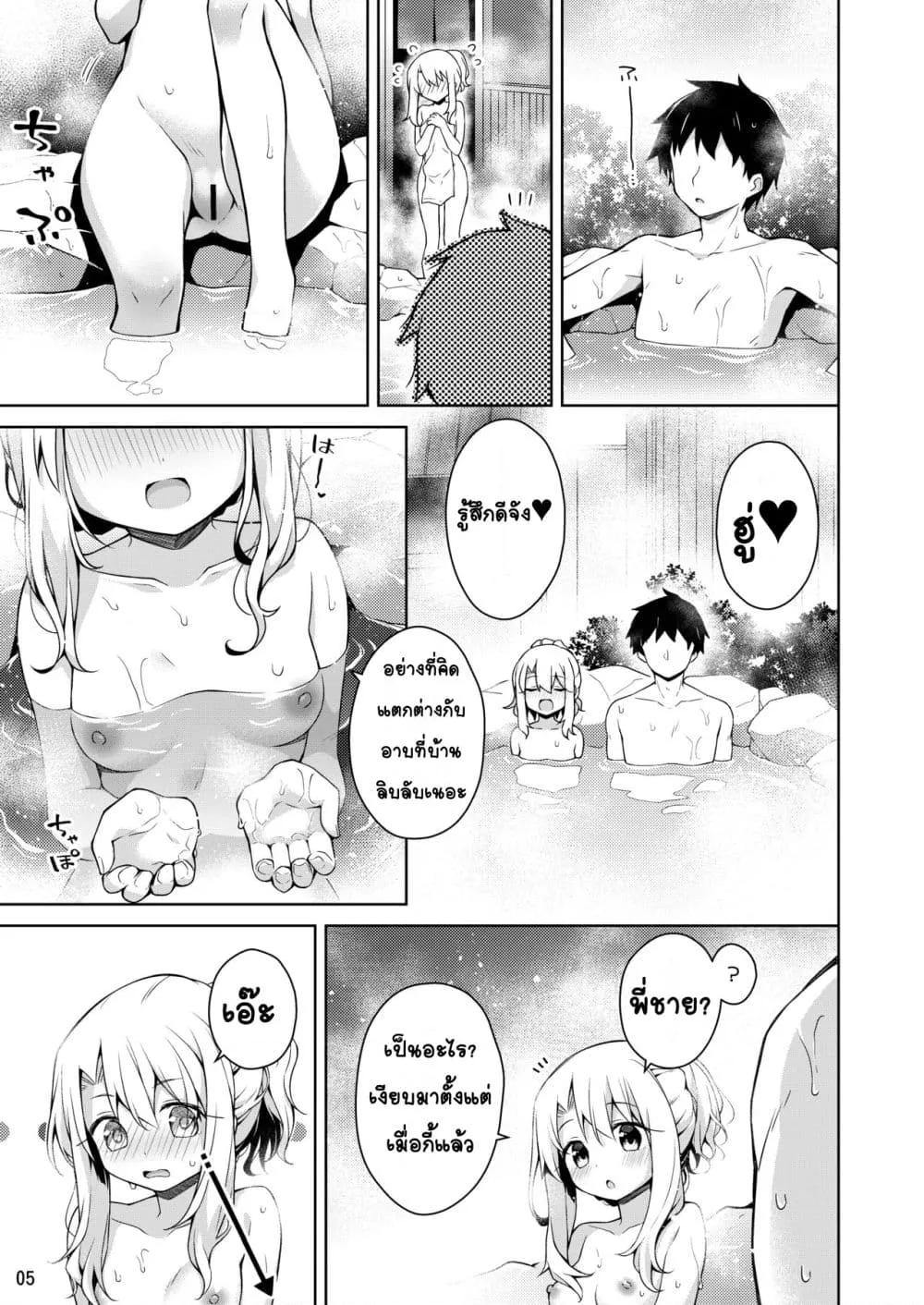 Doujin-Lc- อ่าน โดจิน มังฮวา เกาหลี ญี่ปุ่น จีน แปลไทย Illya to Issho ni Onsen Hairo อาบบ่อน้ำร้อนกับอิลิยา ตอนที่ 1 2 3 4 5 6 7 8 9 10 11 12 13 14 ฟรี ไม่มีโฆษณา อ่าน โดจิน Manhwa เกาหลี ญี่ปุ่น จีน เรามีครบ คัดมาให้เน้นๆ โดจิน 18+ รับประกันความฟินโดย  Doujin Lc