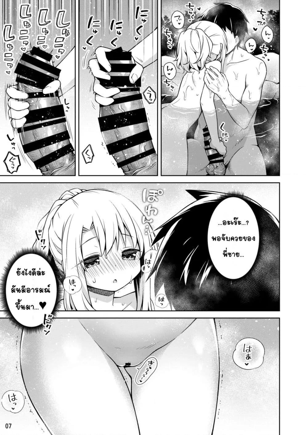 Doujin-Lc- อ่าน โดจิน มังฮวา เกาหลี ญี่ปุ่น จีน แปลไทย Illya to Issho ni Onsen Hairo อาบบ่อน้ำร้อนกับอิลิยา ตอนที่ 1 2 3 4 5 6 7 8 9 10 11 12 13 14 ฟรี ไม่มีโฆษณา อ่าน โดจิน Manhwa เกาหลี ญี่ปุ่น จีน เรามีครบ คัดมาให้เน้นๆ โดจิน 18+ รับประกันความฟินโดย  Doujin Lc