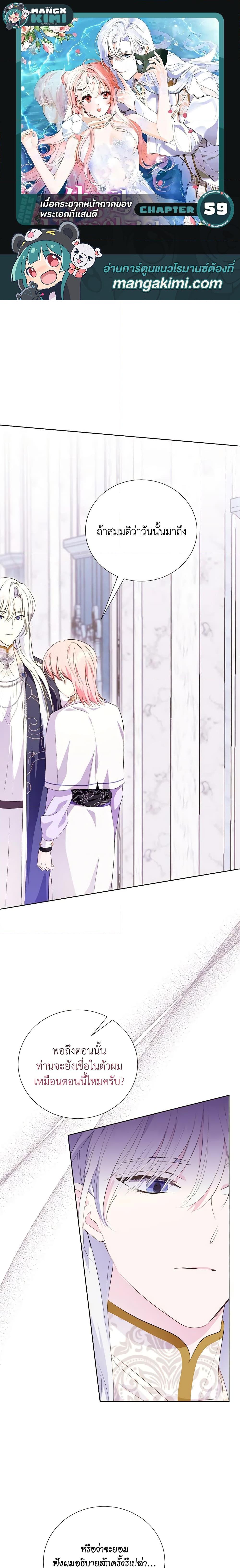 Manga-lc-com อ่านมังงะ อ่านการ์ตูน ออนไลน์ ฟรี If You Remove the Kind Protagonist’s Mask ตอนที่ 1 2 3 4 5 6 7 8 9 10 11 12 13 14 ฟรี ไม่มีโฆษณา Manga-lc - อ่าน มังงะ อ่าน การ์ตูน ออนไลน์ อ่านมังงะ ฟรี