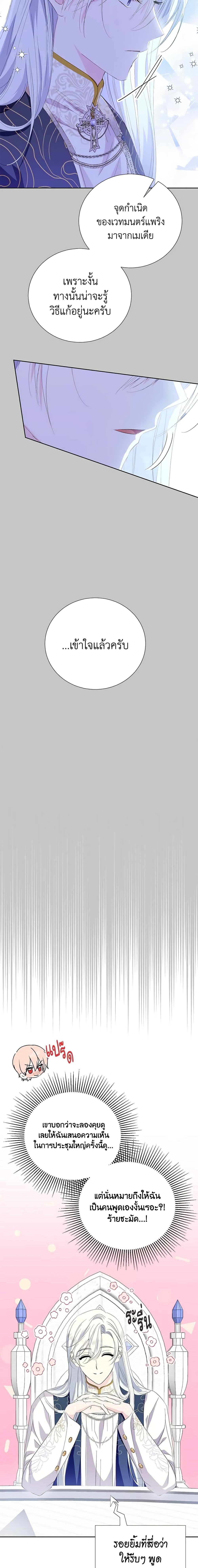 Manga-lc-com อ่านมังงะ อ่านการ์ตูน ออนไลน์ ฟรี If You Remove the Kind Protagonist’s Mask ตอนที่ 1 2 3 4 5 6 7 8 9 10 11 12 13 14 ฟรี ไม่มีโฆษณา Manga-lc - อ่าน มังงะ อ่าน การ์ตูน ออนไลน์ อ่านมังงะ ฟรี