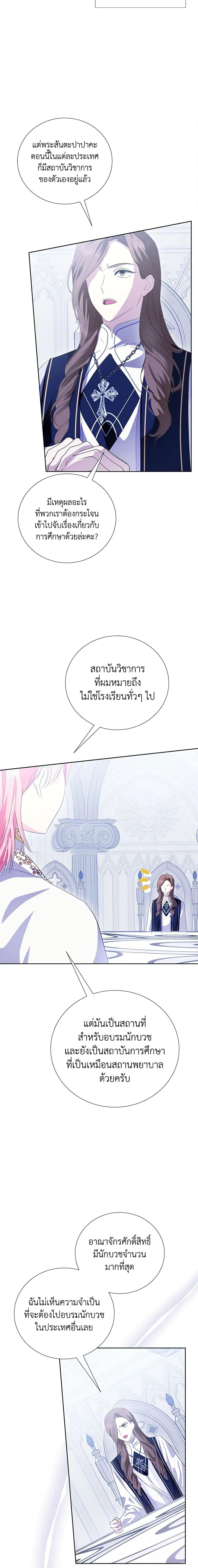 Manga-lc-com อ่านมังงะ อ่านการ์ตูน ออนไลน์ ฟรี If You Remove the Kind Protagonist’s Mask ตอนที่ 1 2 3 4 5 6 7 8 9 10 11 12 13 14 ฟรี ไม่มีโฆษณา Manga-lc - อ่าน มังงะ อ่าน การ์ตูน ออนไลน์ อ่านมังงะ ฟรี