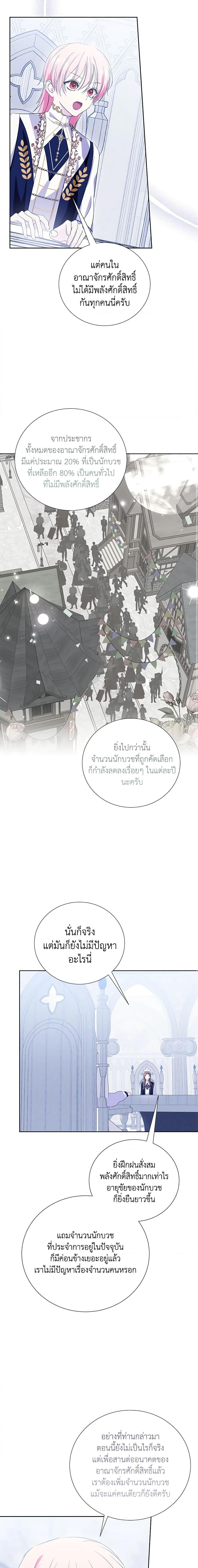 Manga-lc-com อ่านมังงะ อ่านการ์ตูน ออนไลน์ ฟรี If You Remove the Kind Protagonist’s Mask ตอนที่ 1 2 3 4 5 6 7 8 9 10 11 12 13 14 ฟรี ไม่มีโฆษณา Manga-lc - อ่าน มังงะ อ่าน การ์ตูน ออนไลน์ อ่านมังงะ ฟรี