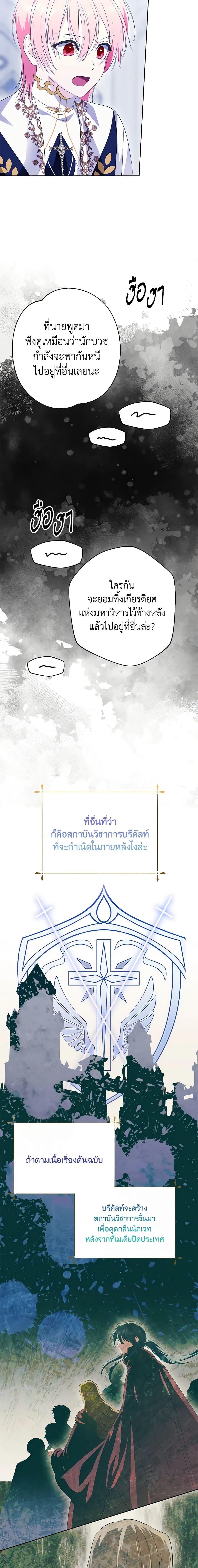 Manga-lc-com อ่านมังงะ อ่านการ์ตูน ออนไลน์ ฟรี If You Remove the Kind Protagonist’s Mask ตอนที่ 1 2 3 4 5 6 7 8 9 10 11 12 13 14 ฟรี ไม่มีโฆษณา Manga-lc - อ่าน มังงะ อ่าน การ์ตูน ออนไลน์ อ่านมังงะ ฟรี