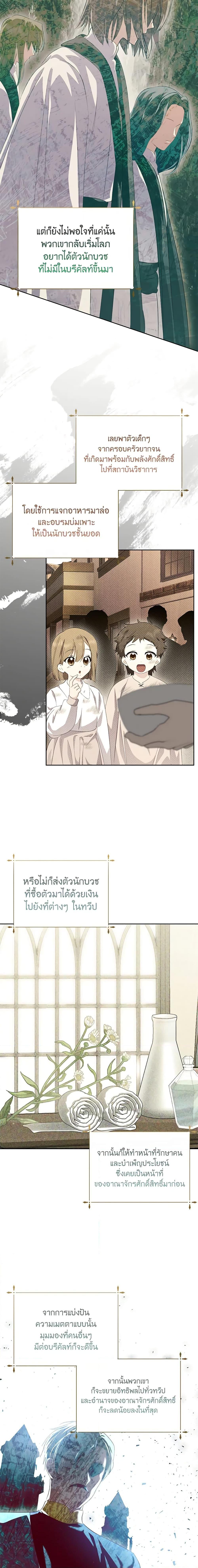 Manga-lc-com อ่านมังงะ อ่านการ์ตูน ออนไลน์ ฟรี If You Remove the Kind Protagonist’s Mask ตอนที่ 1 2 3 4 5 6 7 8 9 10 11 12 13 14 ฟรี ไม่มีโฆษณา Manga-lc - อ่าน มังงะ อ่าน การ์ตูน ออนไลน์ อ่านมังงะ ฟรี