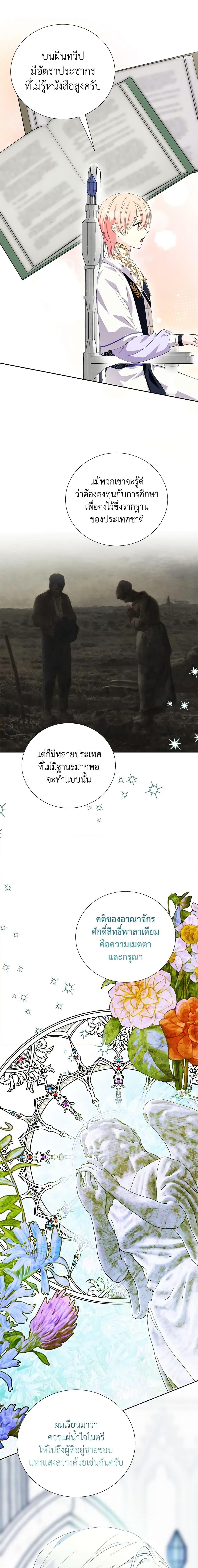 Manga-lc-com อ่านมังงะ อ่านการ์ตูน ออนไลน์ ฟรี If You Remove the Kind Protagonist’s Mask ตอนที่ 1 2 3 4 5 6 7 8 9 10 11 12 13 14 ฟรี ไม่มีโฆษณา Manga-lc - อ่าน มังงะ อ่าน การ์ตูน ออนไลน์ อ่านมังงะ ฟรี