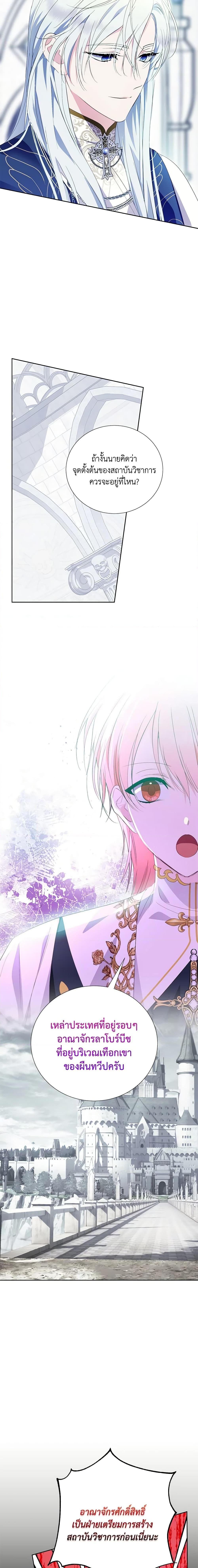 Manga-lc-com อ่านมังงะ อ่านการ์ตูน ออนไลน์ ฟรี If You Remove the Kind Protagonist’s Mask ตอนที่ 1 2 3 4 5 6 7 8 9 10 11 12 13 14 ฟรี ไม่มีโฆษณา Manga-lc - อ่าน มังงะ อ่าน การ์ตูน ออนไลน์ อ่านมังงะ ฟรี