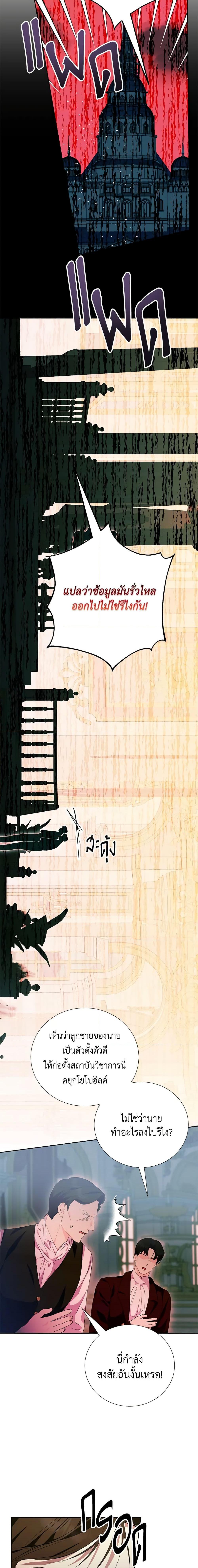 Manga-lc-com อ่านมังงะ อ่านการ์ตูน ออนไลน์ ฟรี If You Remove the Kind Protagonist’s Mask ตอนที่ 1 2 3 4 5 6 7 8 9 10 11 12 13 14 ฟรี ไม่มีโฆษณา Manga-lc - อ่าน มังงะ อ่าน การ์ตูน ออนไลน์ อ่านมังงะ ฟรี