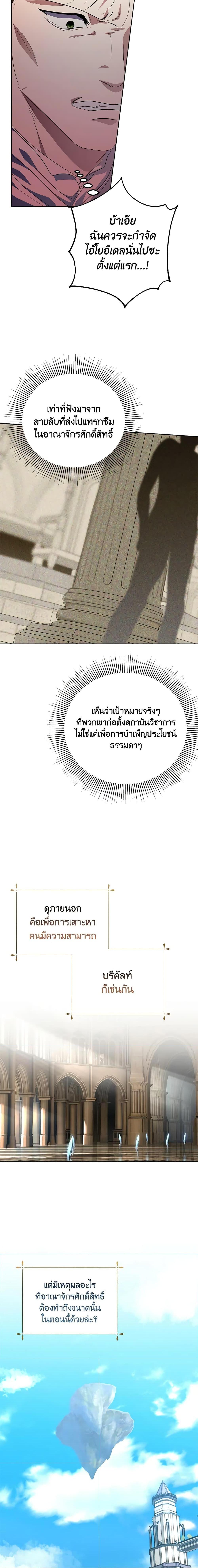 Manga-lc-com อ่านมังงะ อ่านการ์ตูน ออนไลน์ ฟรี If You Remove the Kind Protagonist’s Mask ตอนที่ 1 2 3 4 5 6 7 8 9 10 11 12 13 14 ฟรี ไม่มีโฆษณา Manga-lc - อ่าน มังงะ อ่าน การ์ตูน ออนไลน์ อ่านมังงะ ฟรี