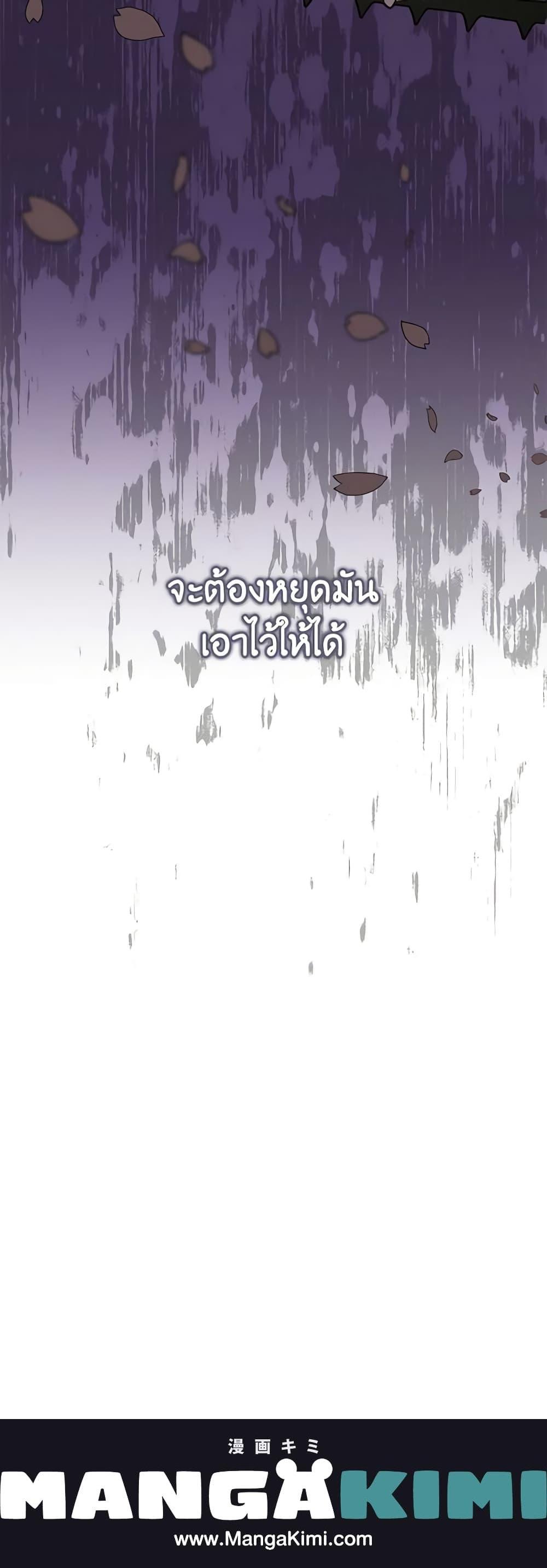 Manga-lc-com อ่านมังงะ อ่านการ์ตูน ออนไลน์ ฟรี If You Remove the Kind Protagonist’s Mask ตอนที่ 1 2 3 4 5 6 7 8 9 10 11 12 13 14 ฟรี ไม่มีโฆษณา Manga-lc - อ่าน มังงะ อ่าน การ์ตูน ออนไลน์ อ่านมังงะ ฟรี