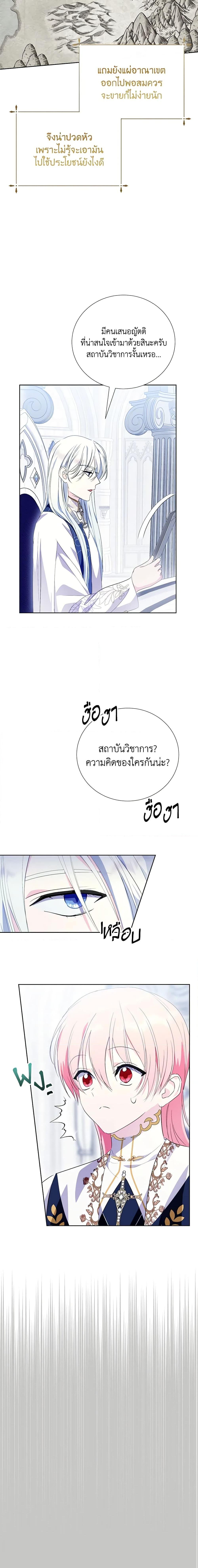 Manga-lc-com อ่านมังงะ อ่านการ์ตูน ออนไลน์ ฟรี If You Remove the Kind Protagonist’s Mask ตอนที่ 1 2 3 4 5 6 7 8 9 10 11 12 13 14 ฟรี ไม่มีโฆษณา Manga-lc - อ่าน มังงะ อ่าน การ์ตูน ออนไลน์ อ่านมังงะ ฟรี