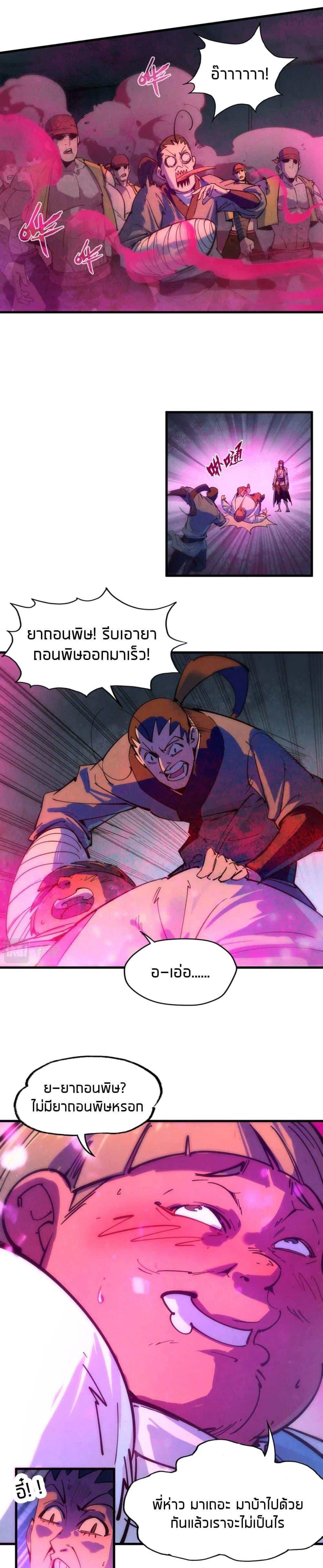 Manga-lc-com อ่านมังงะ อ่านการ์ตูน ออนไลน์ ฟรี The Eternal Supreme ตอนที่ 1 2 3 4 5 6 7 8 9 10 11 12 13 14 ฟรี ไม่มีโฆษณา Manga-lc - อ่าน มังงะ อ่าน การ์ตูน ออนไลน์ อ่านมังงะ ฟรี