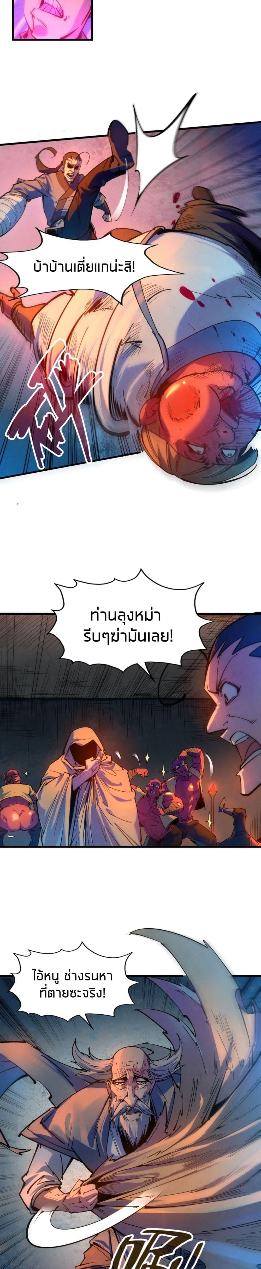 Manga-lc-com อ่านมังงะ อ่านการ์ตูน ออนไลน์ ฟรี The Eternal Supreme ตอนที่ 1 2 3 4 5 6 7 8 9 10 11 12 13 14 ฟรี ไม่มีโฆษณา Manga-lc - อ่าน มังงะ อ่าน การ์ตูน ออนไลน์ อ่านมังงะ ฟรี