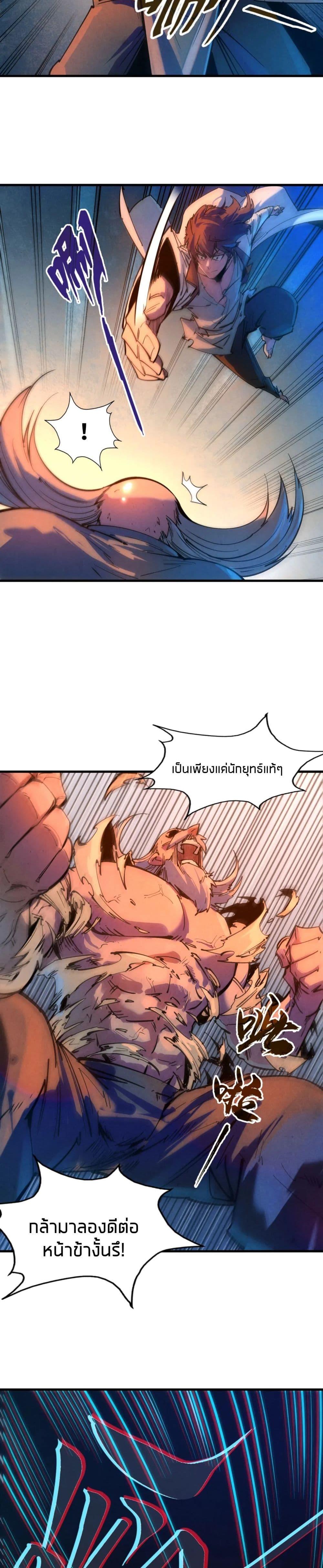 Manga-lc-com อ่านมังงะ อ่านการ์ตูน ออนไลน์ ฟรี The Eternal Supreme ตอนที่ 1 2 3 4 5 6 7 8 9 10 11 12 13 14 ฟรี ไม่มีโฆษณา Manga-lc - อ่าน มังงะ อ่าน การ์ตูน ออนไลน์ อ่านมังงะ ฟรี