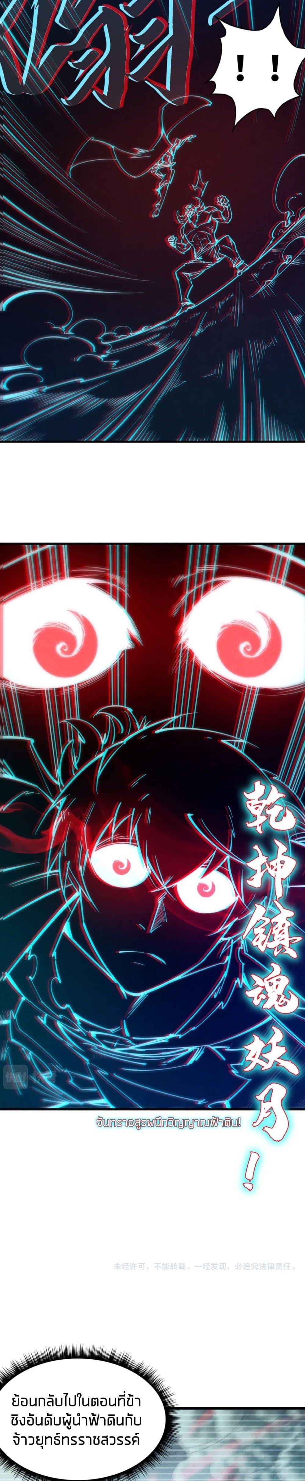 Manga-lc-com อ่านมังงะ อ่านการ์ตูน ออนไลน์ ฟรี The Eternal Supreme ตอนที่ 1 2 3 4 5 6 7 8 9 10 11 12 13 14 ฟรี ไม่มีโฆษณา Manga-lc - อ่าน มังงะ อ่าน การ์ตูน ออนไลน์ อ่านมังงะ ฟรี