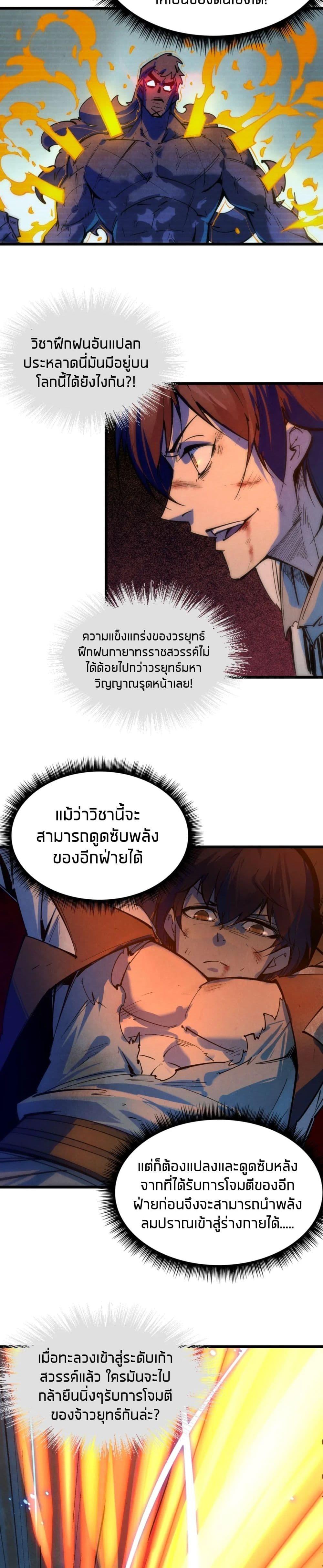 Manga-lc-com อ่านมังงะ อ่านการ์ตูน ออนไลน์ ฟรี The Eternal Supreme ตอนที่ 1 2 3 4 5 6 7 8 9 10 11 12 13 14 ฟรี ไม่มีโฆษณา Manga-lc - อ่าน มังงะ อ่าน การ์ตูน ออนไลน์ อ่านมังงะ ฟรี