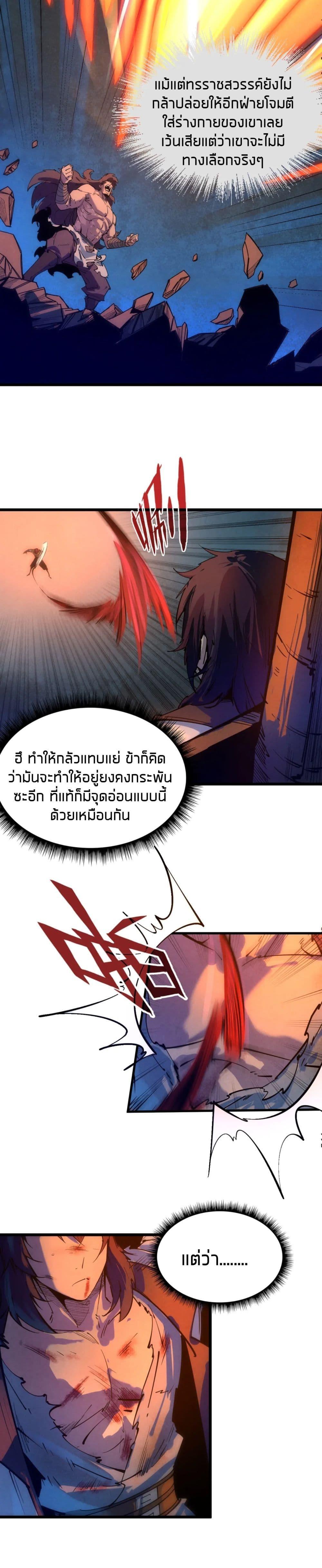 Manga-lc-com อ่านมังงะ อ่านการ์ตูน ออนไลน์ ฟรี The Eternal Supreme ตอนที่ 1 2 3 4 5 6 7 8 9 10 11 12 13 14 ฟรี ไม่มีโฆษณา Manga-lc - อ่าน มังงะ อ่าน การ์ตูน ออนไลน์ อ่านมังงะ ฟรี