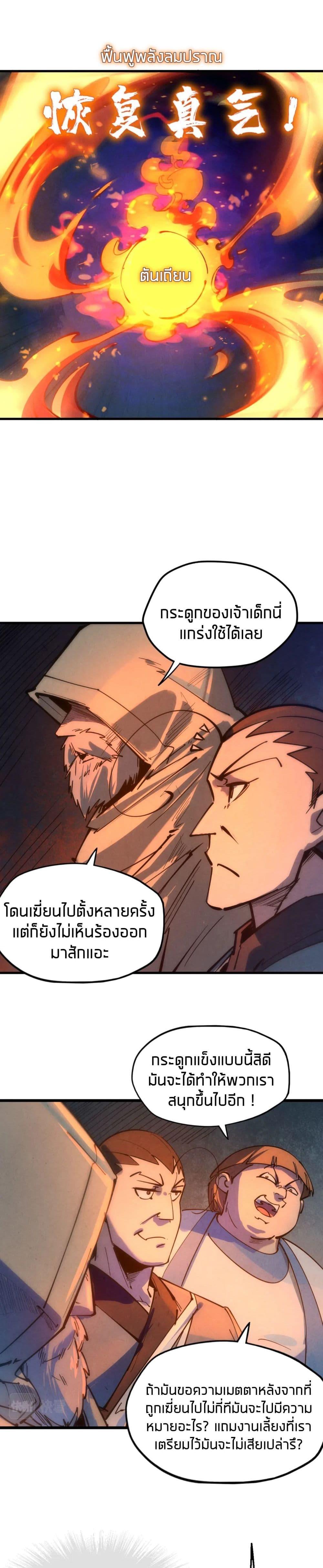 Manga-lc-com อ่านมังงะ อ่านการ์ตูน ออนไลน์ ฟรี The Eternal Supreme ตอนที่ 1 2 3 4 5 6 7 8 9 10 11 12 13 14 ฟรี ไม่มีโฆษณา Manga-lc - อ่าน มังงะ อ่าน การ์ตูน ออนไลน์ อ่านมังงะ ฟรี
