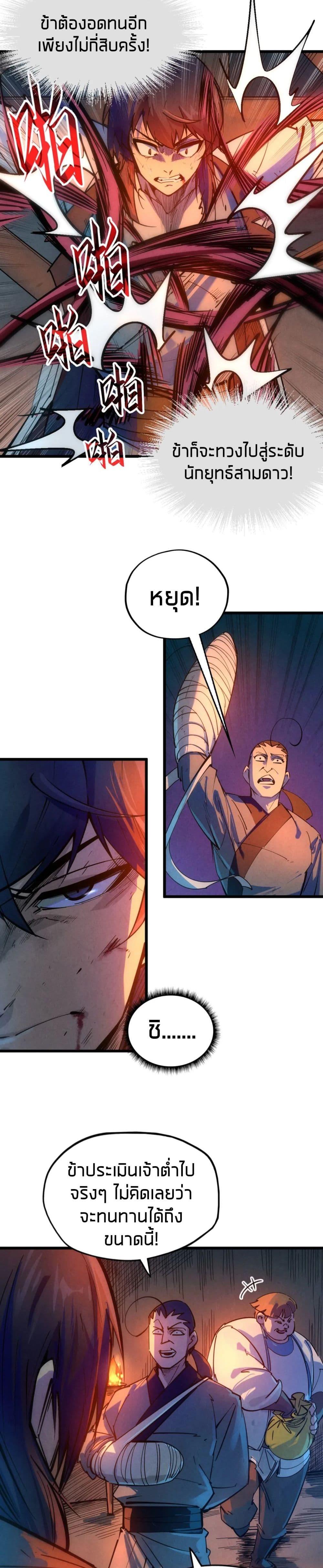 Manga-lc-com อ่านมังงะ อ่านการ์ตูน ออนไลน์ ฟรี The Eternal Supreme ตอนที่ 1 2 3 4 5 6 7 8 9 10 11 12 13 14 ฟรี ไม่มีโฆษณา Manga-lc - อ่าน มังงะ อ่าน การ์ตูน ออนไลน์ อ่านมังงะ ฟรี