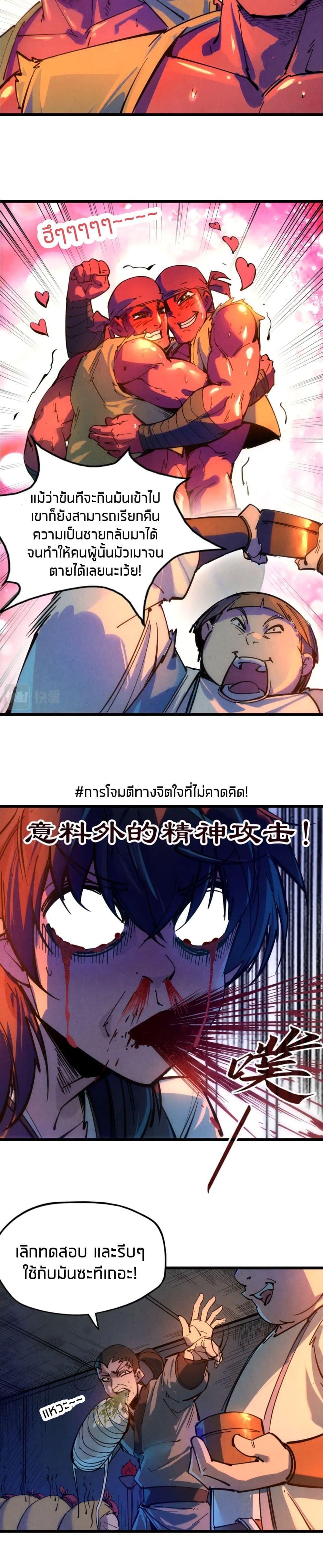 Manga-lc-com อ่านมังงะ อ่านการ์ตูน ออนไลน์ ฟรี The Eternal Supreme ตอนที่ 1 2 3 4 5 6 7 8 9 10 11 12 13 14 ฟรี ไม่มีโฆษณา Manga-lc - อ่าน มังงะ อ่าน การ์ตูน ออนไลน์ อ่านมังงะ ฟรี