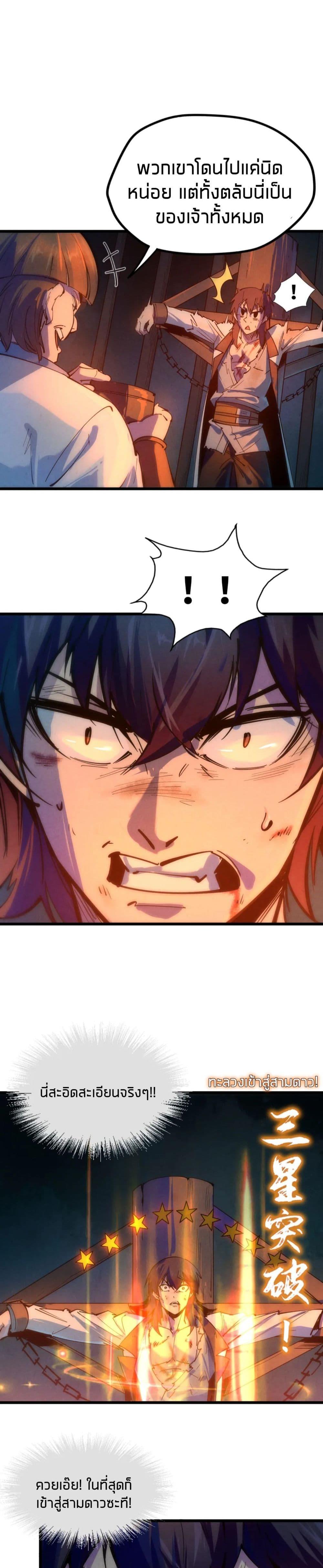 Manga-lc-com อ่านมังงะ อ่านการ์ตูน ออนไลน์ ฟรี The Eternal Supreme ตอนที่ 1 2 3 4 5 6 7 8 9 10 11 12 13 14 ฟรี ไม่มีโฆษณา Manga-lc - อ่าน มังงะ อ่าน การ์ตูน ออนไลน์ อ่านมังงะ ฟรี