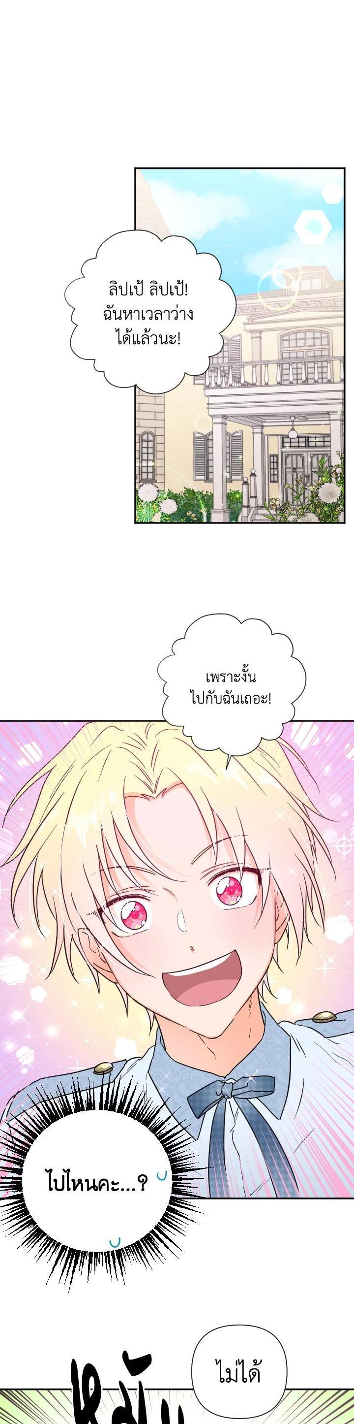 Manga-lc-com อ่านมังงะ อ่านการ์ตูน ออนไลน์ ฟรี Lady Baby ตอนที่ 1 2 3 4 5 6 7 8 9 10 11 12 13 14 ฟรี ไม่มีโฆษณา Manga-lc - อ่าน มังงะ อ่าน การ์ตูน ออนไลน์ อ่านมังงะ ฟรี