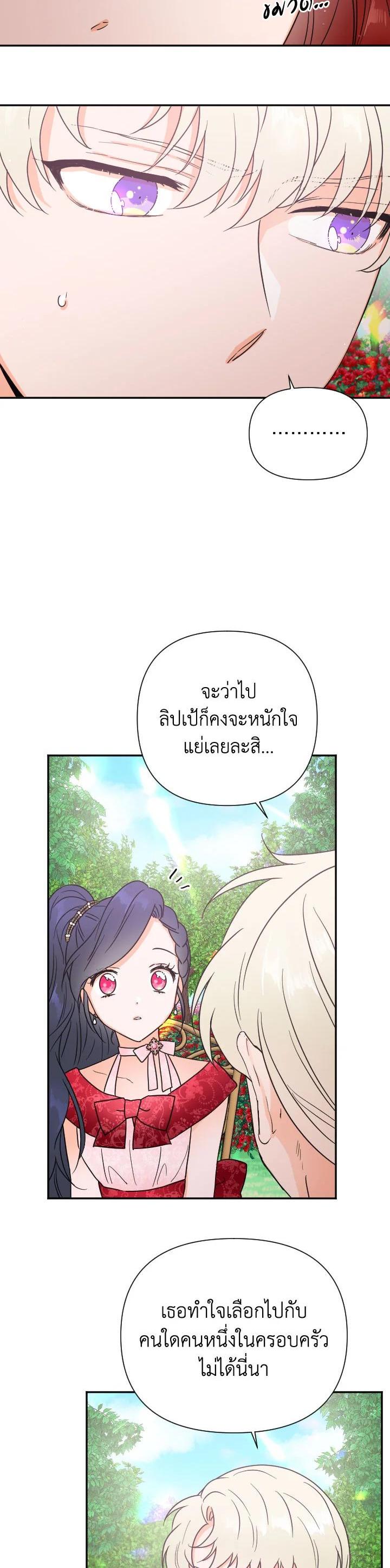 Manga-lc-com อ่านมังงะ อ่านการ์ตูน ออนไลน์ ฟรี Lady Baby ตอนที่ 1 2 3 4 5 6 7 8 9 10 11 12 13 14 ฟรี ไม่มีโฆษณา Manga-lc - อ่าน มังงะ อ่าน การ์ตูน ออนไลน์ อ่านมังงะ ฟรี