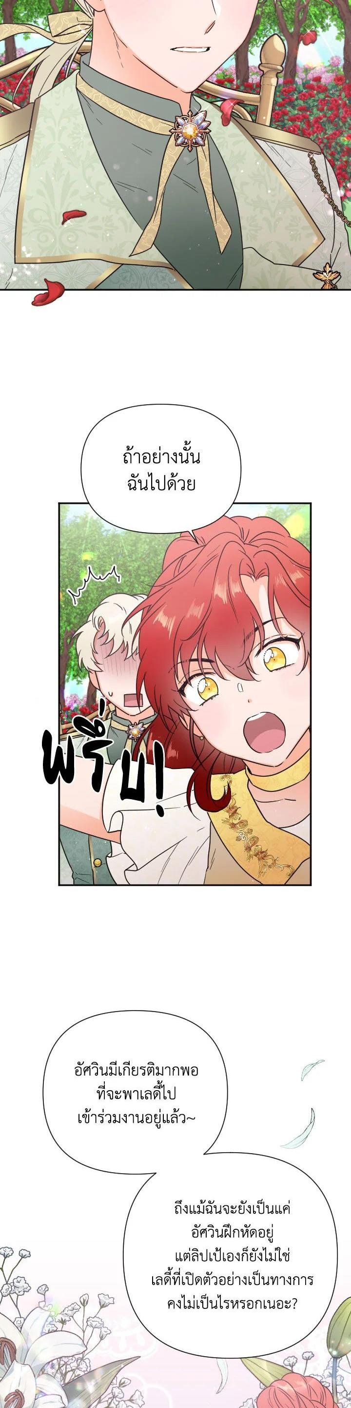 Manga-lc-com อ่านมังงะ อ่านการ์ตูน ออนไลน์ ฟรี Lady Baby ตอนที่ 1 2 3 4 5 6 7 8 9 10 11 12 13 14 ฟรี ไม่มีโฆษณา Manga-lc - อ่าน มังงะ อ่าน การ์ตูน ออนไลน์ อ่านมังงะ ฟรี