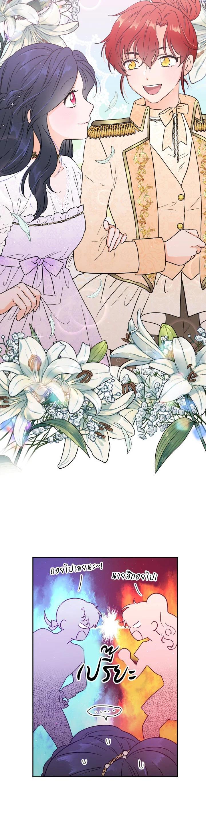 Manga-lc-com อ่านมังงะ อ่านการ์ตูน ออนไลน์ ฟรี Lady Baby ตอนที่ 1 2 3 4 5 6 7 8 9 10 11 12 13 14 ฟรี ไม่มีโฆษณา Manga-lc - อ่าน มังงะ อ่าน การ์ตูน ออนไลน์ อ่านมังงะ ฟรี