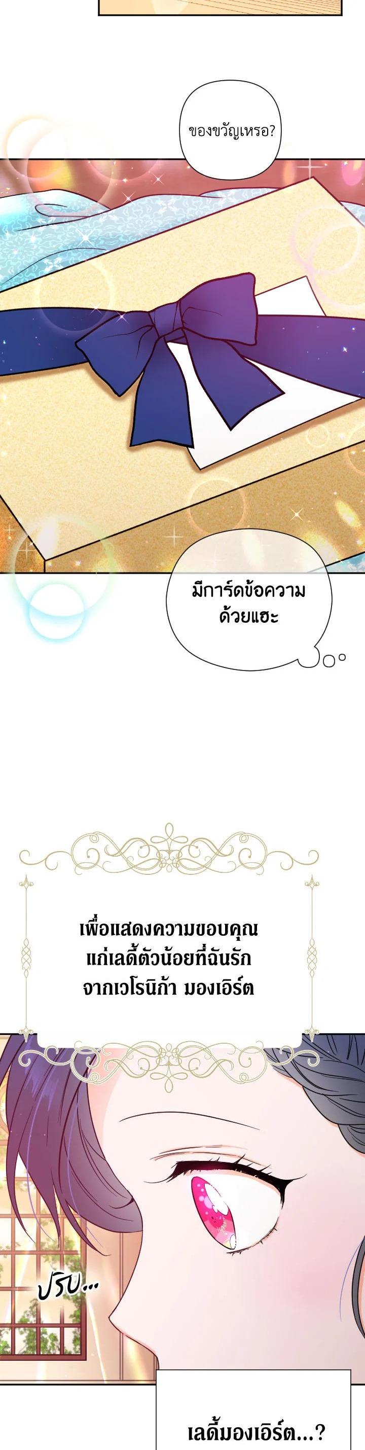 Manga-lc-com อ่านมังงะ อ่านการ์ตูน ออนไลน์ ฟรี Lady Baby ตอนที่ 1 2 3 4 5 6 7 8 9 10 11 12 13 14 ฟรี ไม่มีโฆษณา Manga-lc - อ่าน มังงะ อ่าน การ์ตูน ออนไลน์ อ่านมังงะ ฟรี