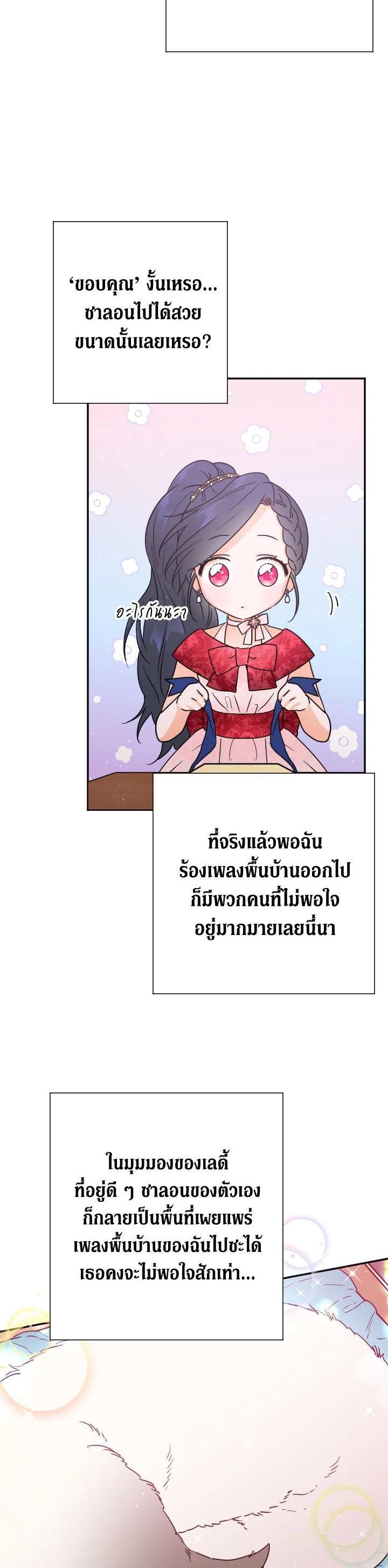 Manga-lc-com อ่านมังงะ อ่านการ์ตูน ออนไลน์ ฟรี Lady Baby ตอนที่ 1 2 3 4 5 6 7 8 9 10 11 12 13 14 ฟรี ไม่มีโฆษณา Manga-lc - อ่าน มังงะ อ่าน การ์ตูน ออนไลน์ อ่านมังงะ ฟรี