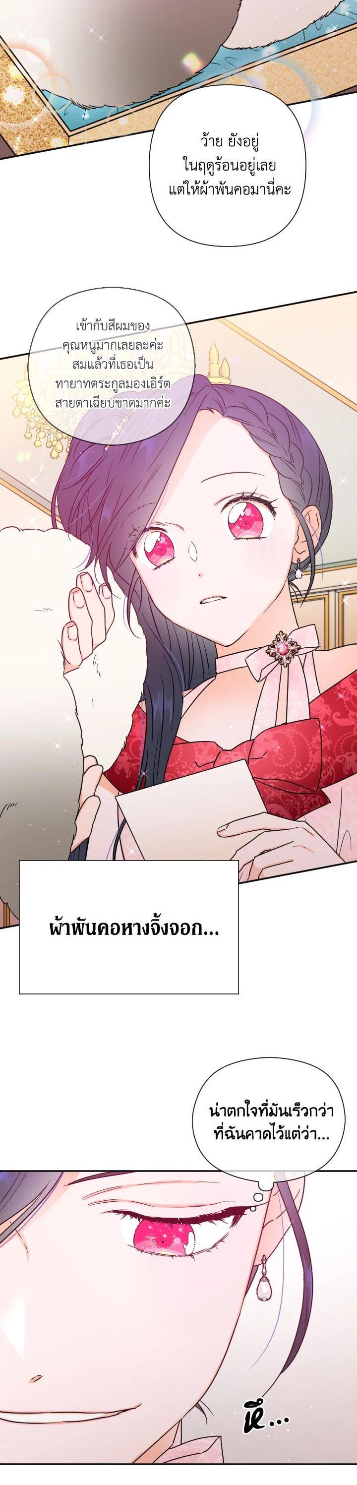 Manga-lc-com อ่านมังงะ อ่านการ์ตูน ออนไลน์ ฟรี Lady Baby ตอนที่ 1 2 3 4 5 6 7 8 9 10 11 12 13 14 ฟรี ไม่มีโฆษณา Manga-lc - อ่าน มังงะ อ่าน การ์ตูน ออนไลน์ อ่านมังงะ ฟรี