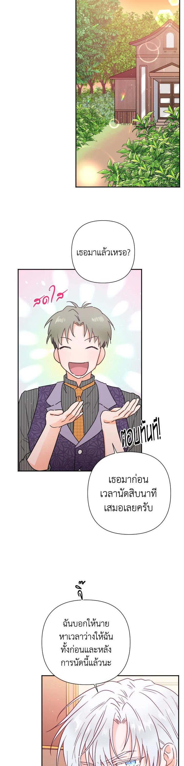 Manga-lc-com อ่านมังงะ อ่านการ์ตูน ออนไลน์ ฟรี Lady Baby ตอนที่ 1 2 3 4 5 6 7 8 9 10 11 12 13 14 ฟรี ไม่มีโฆษณา Manga-lc - อ่าน มังงะ อ่าน การ์ตูน ออนไลน์ อ่านมังงะ ฟรี