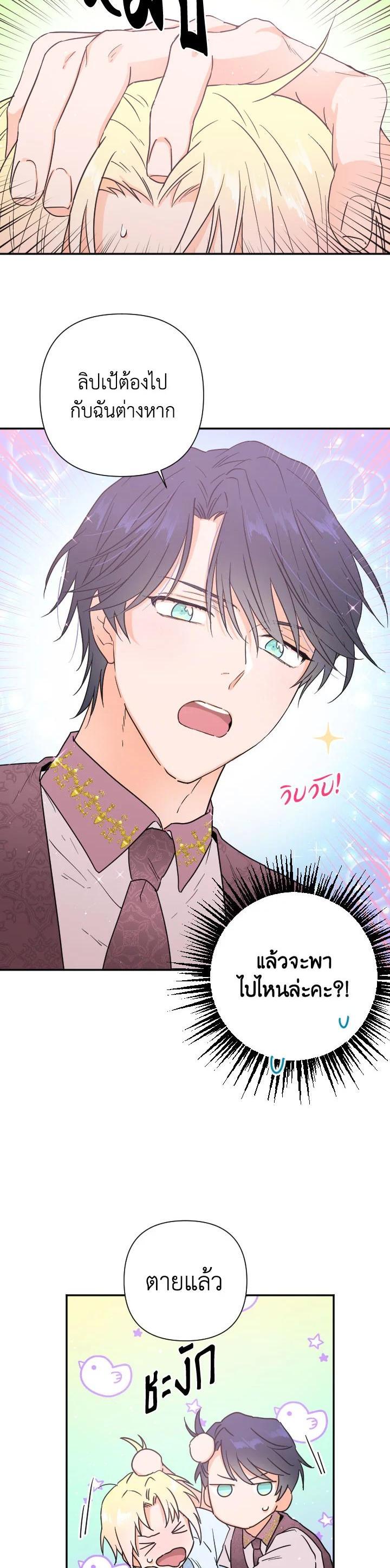 Manga-lc-com อ่านมังงะ อ่านการ์ตูน ออนไลน์ ฟรี Lady Baby ตอนที่ 1 2 3 4 5 6 7 8 9 10 11 12 13 14 ฟรี ไม่มีโฆษณา Manga-lc - อ่าน มังงะ อ่าน การ์ตูน ออนไลน์ อ่านมังงะ ฟรี