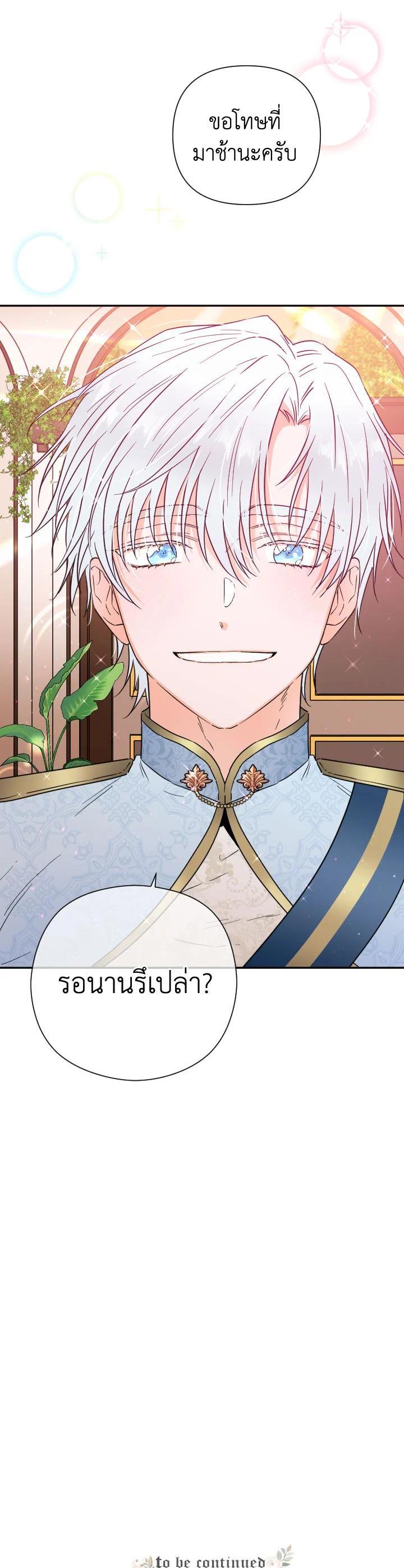 Manga-lc-com อ่านมังงะ อ่านการ์ตูน ออนไลน์ ฟรี Lady Baby ตอนที่ 1 2 3 4 5 6 7 8 9 10 11 12 13 14 ฟรี ไม่มีโฆษณา Manga-lc - อ่าน มังงะ อ่าน การ์ตูน ออนไลน์ อ่านมังงะ ฟรี