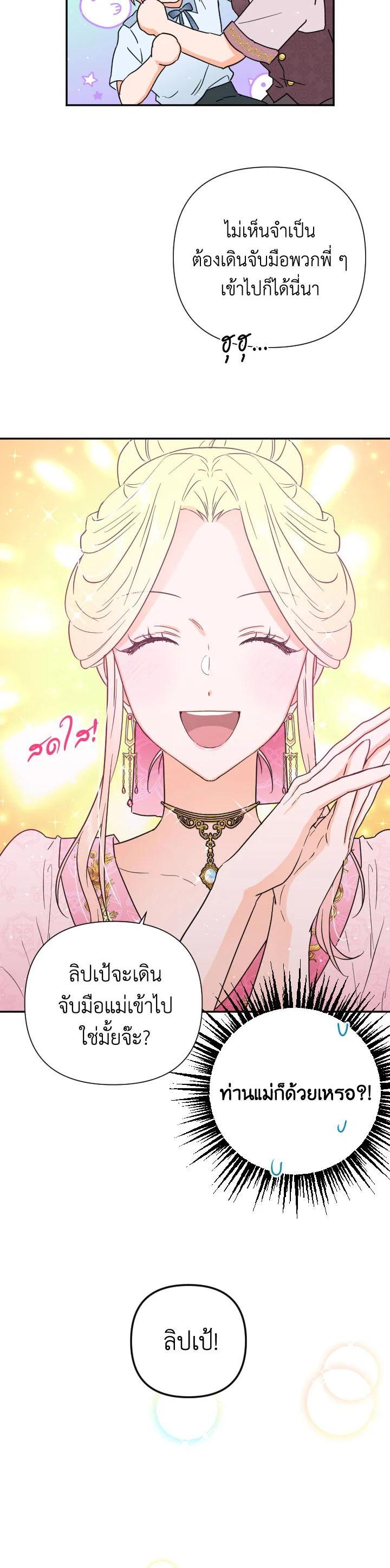 Manga-lc-com อ่านมังงะ อ่านการ์ตูน ออนไลน์ ฟรี Lady Baby ตอนที่ 1 2 3 4 5 6 7 8 9 10 11 12 13 14 ฟรี ไม่มีโฆษณา Manga-lc - อ่าน มังงะ อ่าน การ์ตูน ออนไลน์ อ่านมังงะ ฟรี