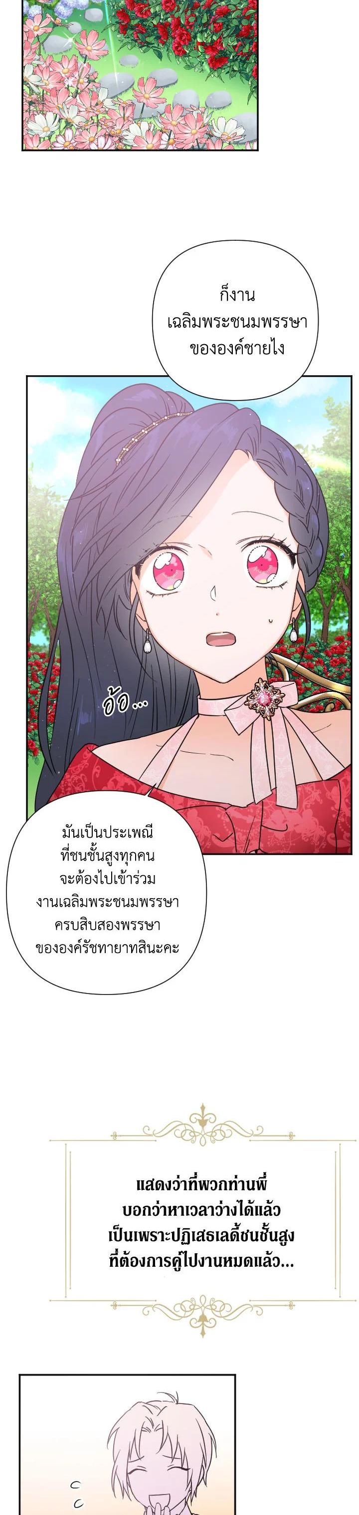 Manga-lc-com อ่านมังงะ อ่านการ์ตูน ออนไลน์ ฟรี Lady Baby ตอนที่ 1 2 3 4 5 6 7 8 9 10 11 12 13 14 ฟรี ไม่มีโฆษณา Manga-lc - อ่าน มังงะ อ่าน การ์ตูน ออนไลน์ อ่านมังงะ ฟรี