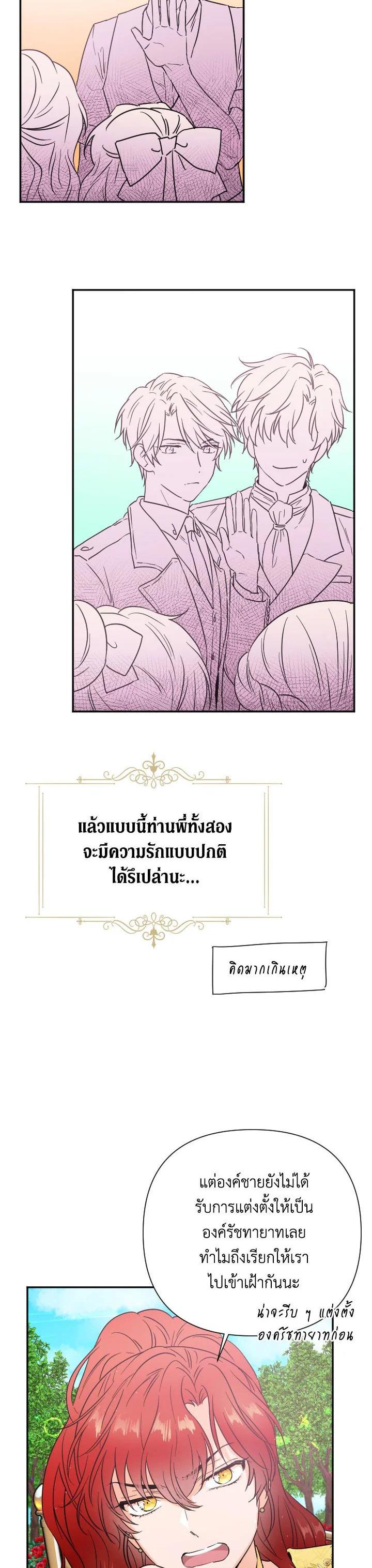 Manga-lc-com อ่านมังงะ อ่านการ์ตูน ออนไลน์ ฟรี Lady Baby ตอนที่ 1 2 3 4 5 6 7 8 9 10 11 12 13 14 ฟรี ไม่มีโฆษณา Manga-lc - อ่าน มังงะ อ่าน การ์ตูน ออนไลน์ อ่านมังงะ ฟรี
