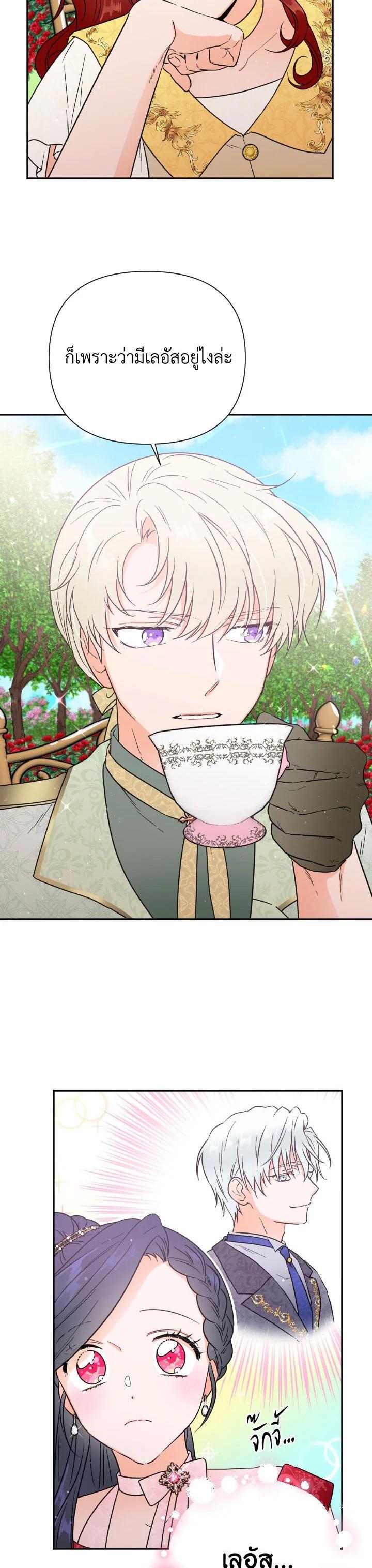 Manga-lc-com อ่านมังงะ อ่านการ์ตูน ออนไลน์ ฟรี Lady Baby ตอนที่ 1 2 3 4 5 6 7 8 9 10 11 12 13 14 ฟรี ไม่มีโฆษณา Manga-lc - อ่าน มังงะ อ่าน การ์ตูน ออนไลน์ อ่านมังงะ ฟรี