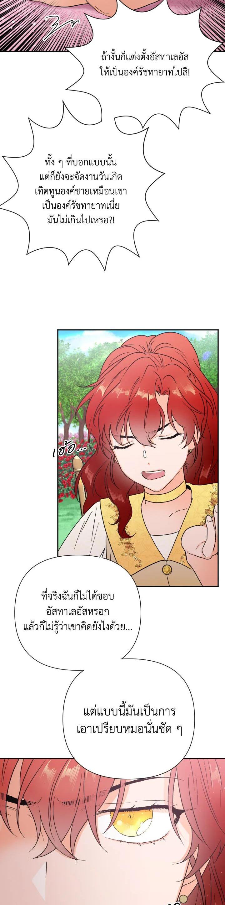 Manga-lc-com อ่านมังงะ อ่านการ์ตูน ออนไลน์ ฟรี Lady Baby ตอนที่ 1 2 3 4 5 6 7 8 9 10 11 12 13 14 ฟรี ไม่มีโฆษณา Manga-lc - อ่าน มังงะ อ่าน การ์ตูน ออนไลน์ อ่านมังงะ ฟรี