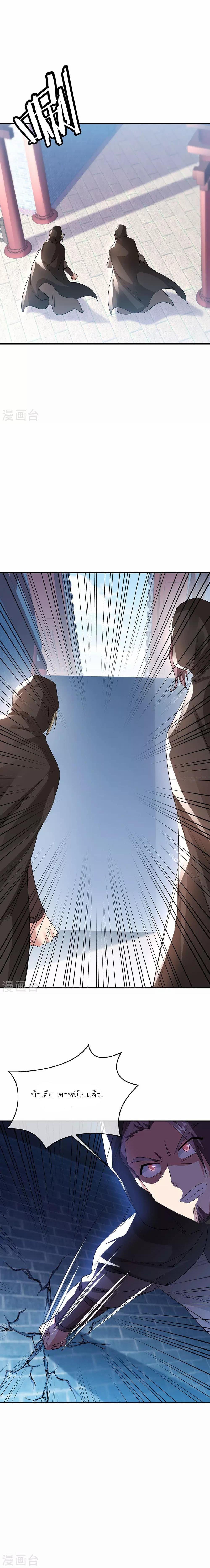 Manga-lc-com อ่านมังงะ อ่านการ์ตูน ออนไลน์ ฟรี Peerless Battle Spirit (Tian Cang Zi Dongman) ตอนที่ 1 2 3 4 5 6 7 8 9 10 11 12 13 14 ฟรี ไม่มีโฆษณา Manga-lc - อ่าน มังงะ อ่าน การ์ตูน ออนไลน์ อ่านมังงะ ฟรี