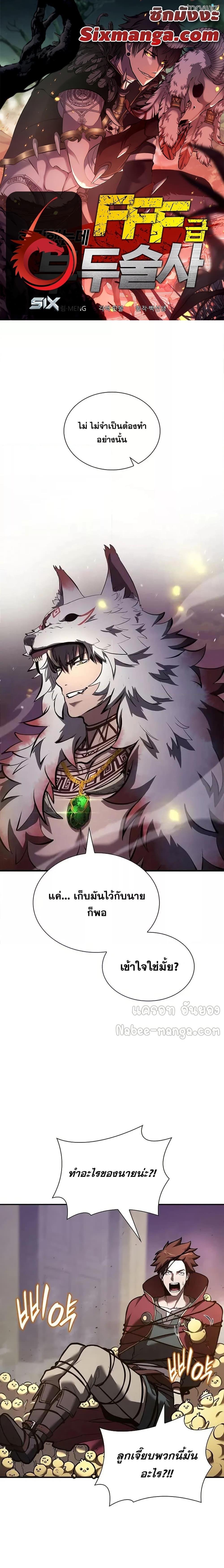 Manga-lc-com อ่านมังงะ อ่านการ์ตูน ออนไลน์ ฟรี IReturnedasa ตอนที่ 1 2 3 4 5 6 7 8 9 10 11 12 13 14 ฟรี ไม่มีโฆษณา Manga-lc - อ่าน มังงะ อ่าน การ์ตูน ออนไลน์ อ่านมังงะ ฟรี