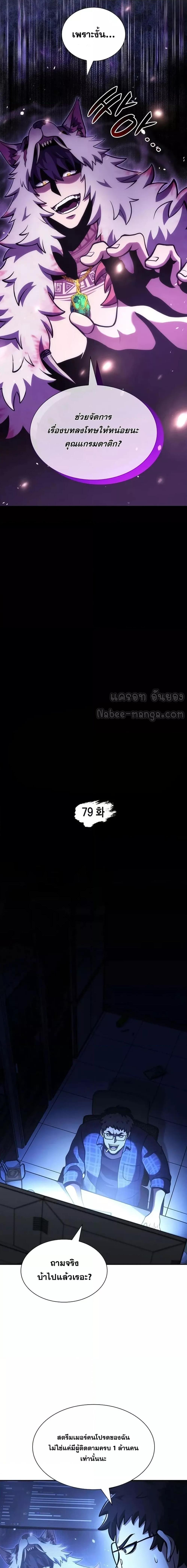 Manga-lc-com อ่านมังงะ อ่านการ์ตูน ออนไลน์ ฟรี IReturnedasa ตอนที่ 1 2 3 4 5 6 7 8 9 10 11 12 13 14 ฟรี ไม่มีโฆษณา Manga-lc - อ่าน มังงะ อ่าน การ์ตูน ออนไลน์ อ่านมังงะ ฟรี