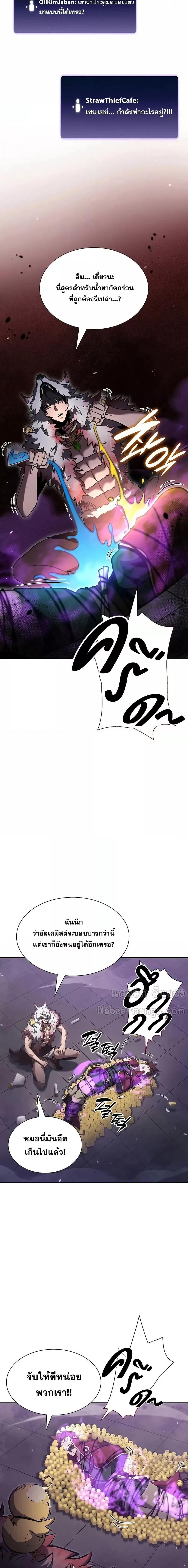 Manga-lc-com อ่านมังงะ อ่านการ์ตูน ออนไลน์ ฟรี IReturnedasa ตอนที่ 1 2 3 4 5 6 7 8 9 10 11 12 13 14 ฟรี ไม่มีโฆษณา Manga-lc - อ่าน มังงะ อ่าน การ์ตูน ออนไลน์ อ่านมังงะ ฟรี