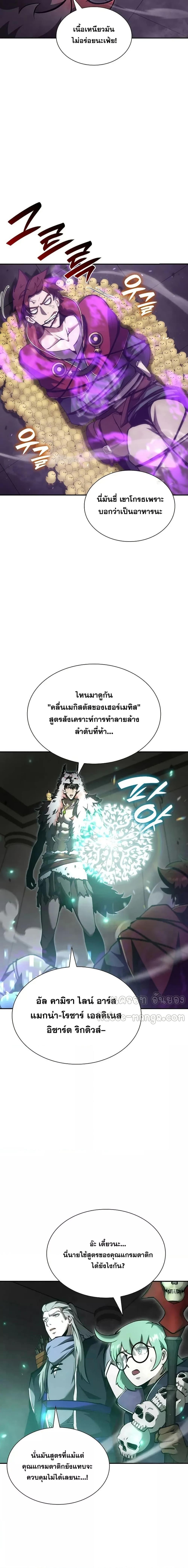Manga-lc-com อ่านมังงะ อ่านการ์ตูน ออนไลน์ ฟรี IReturnedasa ตอนที่ 1 2 3 4 5 6 7 8 9 10 11 12 13 14 ฟรี ไม่มีโฆษณา Manga-lc - อ่าน มังงะ อ่าน การ์ตูน ออนไลน์ อ่านมังงะ ฟรี